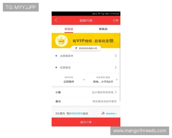 凯时手机app功能全面介绍，丰富娱乐内容满足你的多样需求