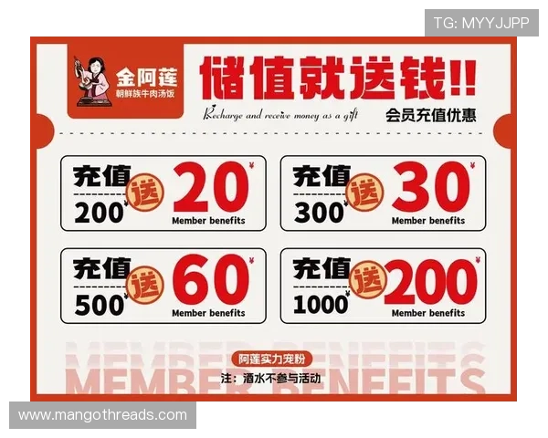 加入凯时会员享受优先参与各类促销活动的特权